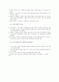 주류의 유통,국내소주시장,국내맥주시장,양주 와인,막걸리동향 9페이지