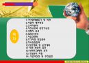 농가인력풀시스템 2페이지