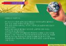 농가인력풀시스템 11페이지
