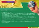 농가인력풀시스템 15페이지