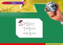 농가인력풀시스템 22페이지