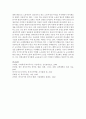 복지국가가 성립한 과정과 위기에 대해 설명하고 복지국가의 위기를 극복하고 발전하기 위한 방안에 대해 논하시오 10페이지