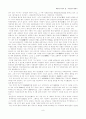  백제의 마지막 왕, `의자왕의 재해석`  9페이지