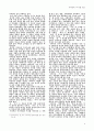 사마천의 사기에 대한 서평으로써 2.1 사마천의 ‘사기’와 현실 인식 2.2 ‘백이열전’은 무엇을 말해주고 있는가 에 대한 주제로 서평 4페이지