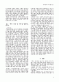 사마천의 사기에 대한 서평으로써 2.1 사마천의 ‘사기’와 현실 인식 2.2 ‘백이열전’은 무엇을 말해주고 있는가 에 대한 주제로 서평 5페이지