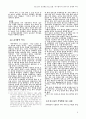 한인들이 건설해준 해상왕국 유구(류쿠)왕국의 동아시아 관계와 비극  5페이지