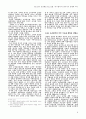 한인들이 건설해준 해상왕국 유구(류쿠)왕국의 동아시아 관계와 비극  6페이지