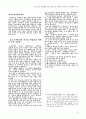 한인들이 건설해준 해상왕국 유구(류쿠)왕국의 동아시아 관계와 비극  10페이지