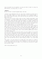 k9 마케팅 전략 24페이지