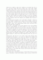[뮤지컬] 뮤지컬의 역사, 종류 및 특성 이해 - 뮤지컬의 특성, 오페라의 차이점, 뮤지컬의 구조, 형식과 종류, 뮤지컬 산업 발전 과제 5페이지