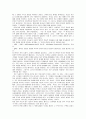 창조 타락 구속 4페이지