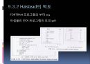 9장_유지보수_푸른색바탕 31페이지
