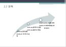사업계획서_과제 5페이지