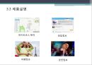 사업계획서_과제 13페이지