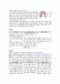 기흉 케이스 case study 2페이지