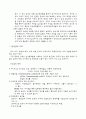 담낭염 case study 5페이지