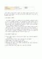 담낭염 case study 8페이지