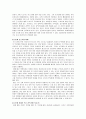 [아동발달] 프로이드,에릭슨 발달이론 정리 (프로이드의 정신분석이론과 에릭슨의 심리사회발달이론) 3페이지
