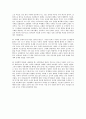 한홍구의 \'대한민국사4\' 요약 및 감상 7페이지