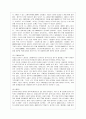 [교육학과 3학년 청소년과 부모 공통] 1. 다문화 가족의 증가현상 원인, 현상 및 당면한 문제점, 다문화가족에서 부모 역할과 부모교육 방향성 2. 청소년기의 발달과업 기술, 부모 역할 4페이지
