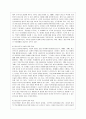 [교육학과 3학년 청소년과 부모 공통] 1. 다문화 가족의 증가현상 원인, 현상 및 당면한 문제점, 다문화가족에서 부모 역할과 부모교육 방향성 2. 청소년기의 발달과업 기술, 부모 역할 12페이지