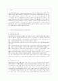 [사회복지실천기술론 공통] 1) 잔여주의와 제도주의의 차이를 서술하고, 잔여주의 사회복지실천기술과 제도주의 사회복지실천기술 간의 차이를 설명하시오. 2) 한 가지 사례를 선택하여, 위의 두 관점에서 분석하시 2페이지