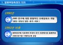 질병부담측정,DALY및경제적질병부담,경제적질병부담,칠병부담측정방법 4페이지