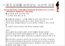 지켜줘야할 여성의성,아동성폭력.성폭력,원조교제,대리모,위안부 40페이지