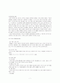 카지노산업,라스베이거스의 성공비결,강원랜드,제주도 카지노 산업,카지노산업경제 7페이지