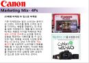 카메라 시장에서의 고객 지향적 마케팅 전략 - 카메라시장.캐논.니콘.삼성.마케팅관리,브랜드마케팅,서비스마케팅,글로벌경영,사례분석,swot,stp,4p.PPT자료 63페이지