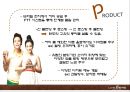카페베네,커피시장분석,커피산업조사,브랜드마케팅,서비스마케팅,글로벌경영,사례분석,swot,stp,4p 22페이지