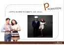 카페베네,커피시장분석,커피산업조사,브랜드마케팅,서비스마케팅,글로벌경영,사례분석,swot,stp,4p 27페이지