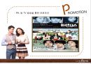 카페베네,커피시장분석,커피산업조사,브랜드마케팅,서비스마케팅,글로벌경영,사례분석,swot,stp,4p 31페이지