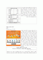 청소년복지복,청소년의성문화,성윤리,청소년문제,사회문제 26페이지