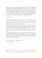 청소년복지복,청소년의성문화,성윤리,청소년문제,사회문제 32페이지