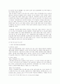 청소년복지복,청소년의성문화,성윤리,청소년문제,사회문제 38페이지