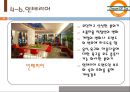 DREAM OF TEA - 커피사업계획서,카페사업계획서,사업계획서,사업기획서,커피전문점사업계획.ppt 29페이지