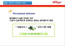 켈로그 시리얼의 성공시장과 실패시장 분석 - 켈로그시리얼,켈로그마케팅,켈로그분석,시리얼시장,시리얼마케팅,시리얼성공시장,시리얼실패시장,캘러그마케팅.ppt 22페이지