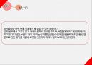 코카콜라,코카콜라마팅,마케팅사례,마케팅,브랜드,브랜드마케팅,기업,서비스마케팅,글로벌,경영,시장,사례,swot,stp,4p 5페이지
