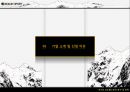 코오롱스포츠 - 코오롱스포츠마케팅, 코오롱스포츠전략, 분석,아웃도어브랜드, 아웃도어마케팅, 아웃도어시장, 노스페이스, 노스페이스비교 2페이지