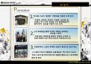 코오롱스포츠 - 코오롱스포츠마케팅, 코오롱스포츠전략, 분석,아웃도어브랜드, 아웃도어마케팅, 아웃도어시장, 노스페이스, 노스페이스비교 24페이지