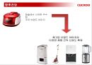 CUCKOO - 쿠쿠마케팅전략, 쿠쿠마케팅분석, 쿠쿠향후전망, Cuckoo마케팅전략, Cuckoo분석, 밥솥시장 PPT자료 30페이지