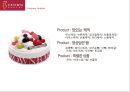 CROWN BAKERY RENAMING - 크라운베이커리, 베이커리산업, 베이커리시장, 마케팅, 브랜드, 브랜드마케팅, 기업, 서비스마케팅, 글로벌, 경영, 시장, 사례, swot, stp, 4p PPT자료 14페이지