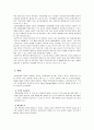 [정신건강론] 중년기 정신건강의 문제를 설명 (혼외관계에 대한 원인과 유형 및 단계, 혼외관계의 영향과 현황 및 사례와 예방) 3페이지
