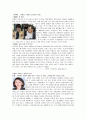 [정신건강론] 중년기 정신건강의 문제를 설명 (혼외관계에 대한 원인과 유형 및 단계, 혼외관계의 영향과 현황 및 사례와 예방) 7페이지