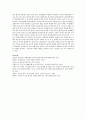 노인가구의 경제적 빈곤을 해결할 수 있는 다양한 방법에 대하여 자신의 의견을 포함하여 기술 9페이지