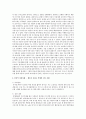 상담자의 자질과 역할에 대해 논하고 자신이 상담자로 인간적 자세와 경험한 상담사례(자신이 상담자)를 서술하시오 7페이지