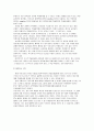[국제경제학] 선진국의 일반특혜관세[GSP] 운영 현황 12페이지