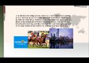 [국제관광] 세계에서 가장 살기 좋은 도시 호주의 .ppt 5페이지
