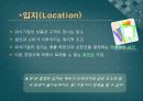 [외식프랜차이즈] 상권분석 - 상권입지의 정의와 분류 4페이지